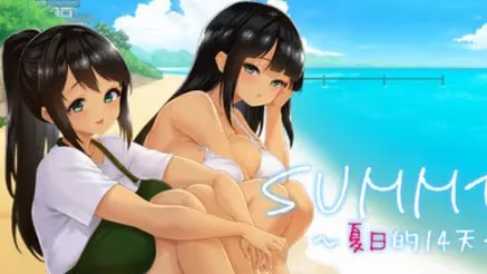 SUMMER -夏日的14天- icon