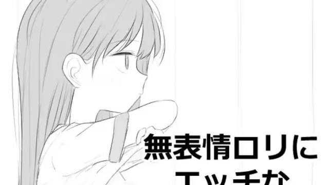 对无表情萝莉进行色色的健康检查游戏截图2