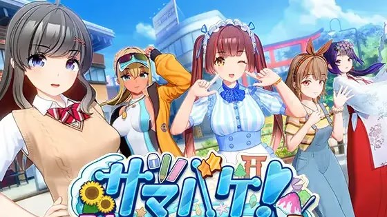 夏日狂欢游戏截图2