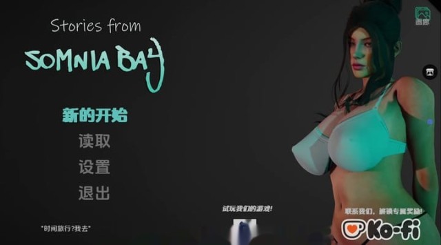 索姆尼亚湾的故事 icon