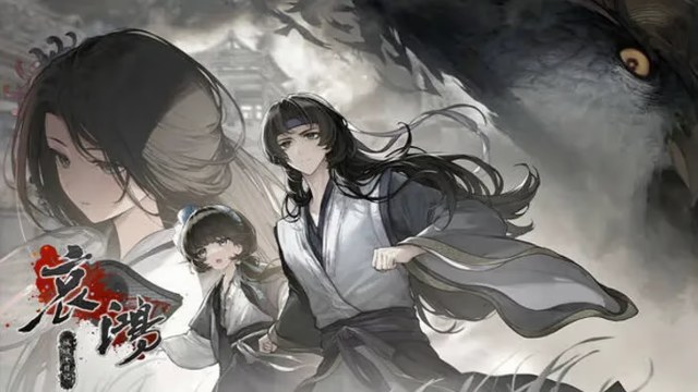 哀鸿：城破十日记 icon