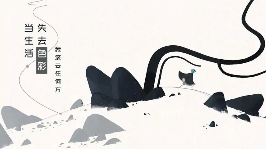 格莉斯的旅程游戏截图6
