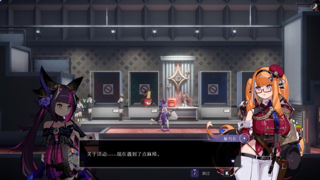 少女与学院城游戏截图3