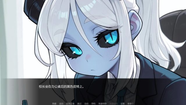 女怪獸學院游戏截图2