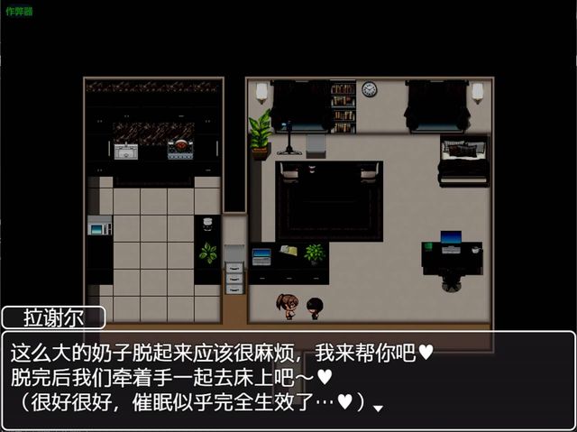正太與爆乳姊姊們的催眠淫亂狂歡游戏截图3