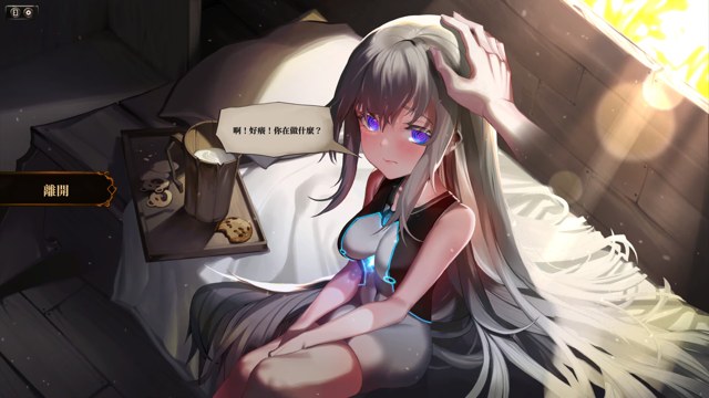 纺织者之咏游戏截图3