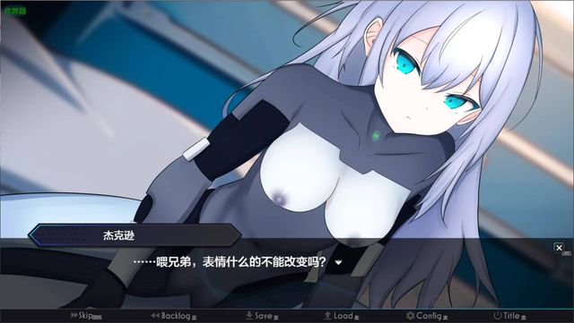 淫骸的超越殘骸游戏截图6
