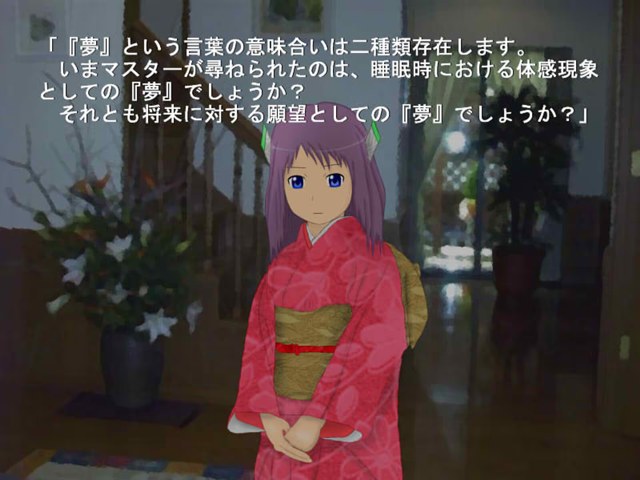 クロノウサギ游戏截图3