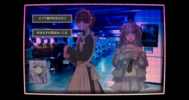 记忆少女+游戏截图4