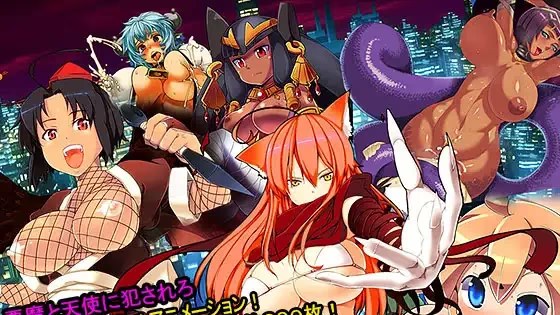アダルトRPG～TOKYO天魔～游戏截图2