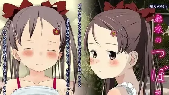 麻衣的花蕾 icon