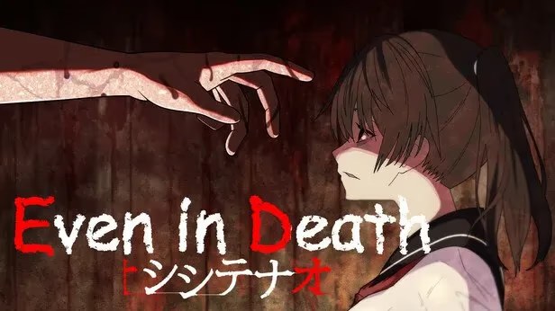 シシテナオ-Even in Death- icon