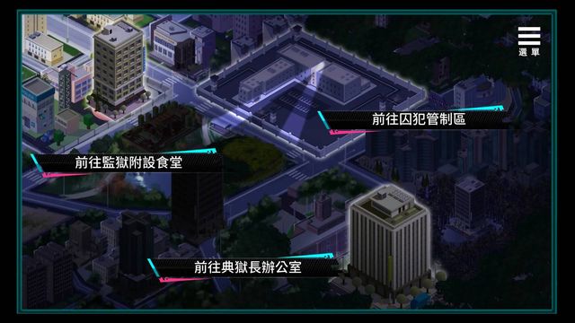 我在女子監獄開後宮游戏截图5