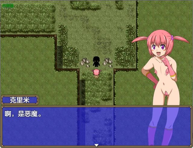 可愛魅魔游戏截图5