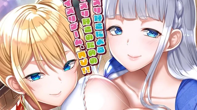 もっと！最高に都合のいいパイズリ上手のソフ游戏截图2