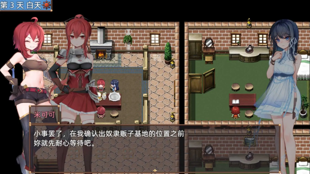 希尔丝大冒险/ヒルズの冒険 Ver1.02 官方中文游戏截图2