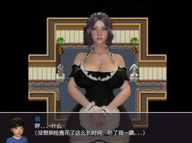 我和玛丽--我会为这个小男孩脱掉我的衣服 游戏截图4