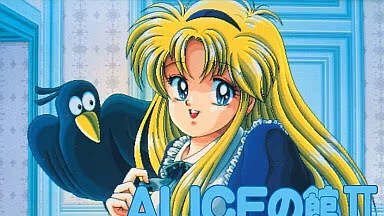 ALICEの館２ icon