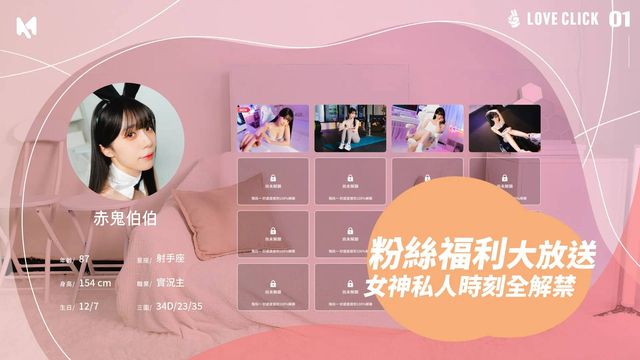 赤鬼伯伯游戏截图3