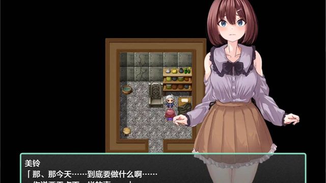 乳撫村淫習之神選少女遭村男寢取游戏截图5