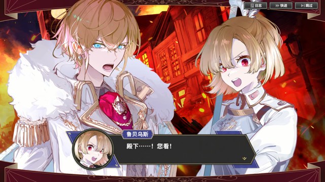 大恶人千金 枭雌百合战记游戏截图4