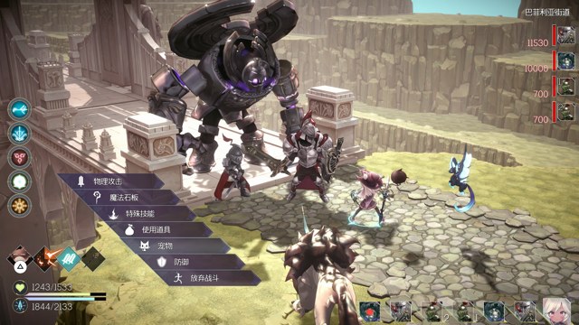 魔女之泉R游戏截图2