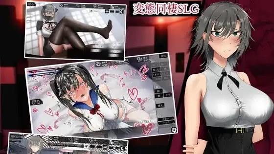 亚人少女～与异能少女的同居生活～游戏截图2