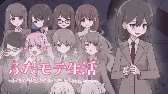 双向逆袭物语~双性阴角的后宫征服实录~游戏截图2