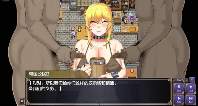 亡國公主的奴隸之旅游戏截图5
