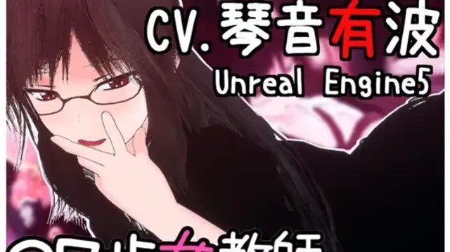 27岁女教师 日常一幕 第1章游戏截图2