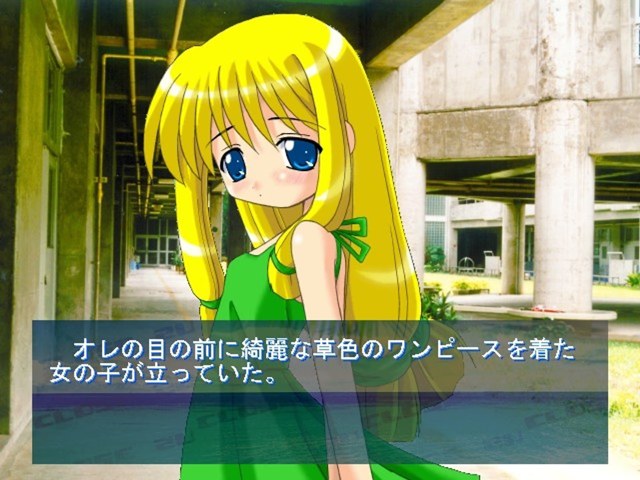 Close 2U～最後の夏休み～游戏截图4