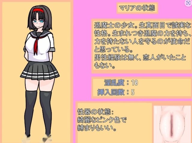 退魔士玛丽亚与湖畔小镇/退魔士マリアと湖畔の街 游戏截图4