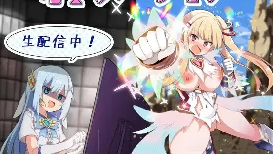 魔造少女オトメーティア ～生配信中!～ icon