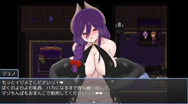 紧贴交合☆榨精噩梦！/むぎゅっと☆搾精ナイ游戏截图4