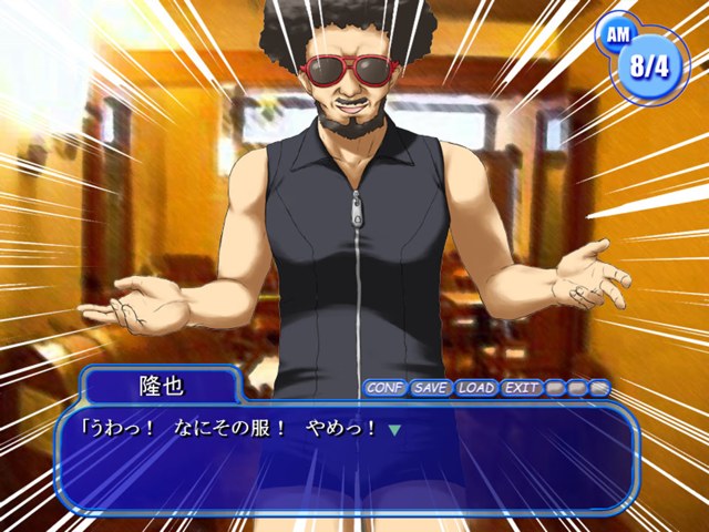 しぇいむ☆おん游戏截图2