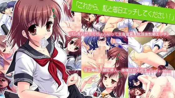 女子校生真菜の中出しGAME游戏截图2