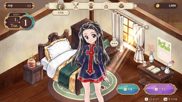 美少女梦工场：预言之子游戏截图2