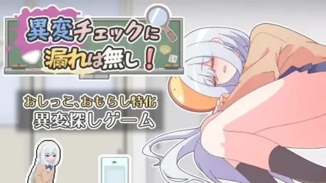 异变检查确认无误！ icon