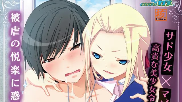 えむ先生のこと游戏截图2