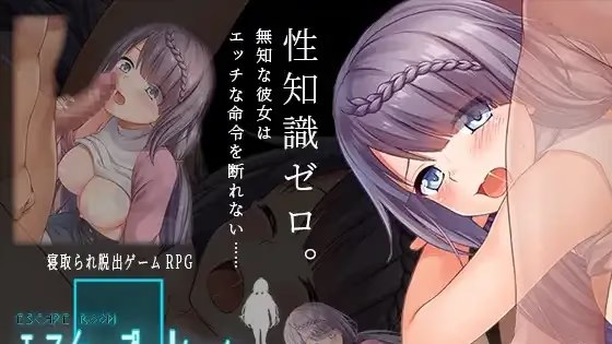 密室游戏决斗～今天谁会买走我的女友～ icon