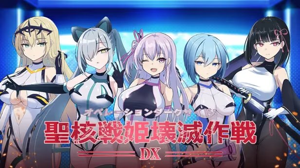 圣核战姫 DX icon