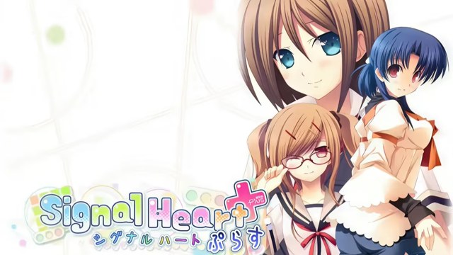 Signal Heartぷらす icon