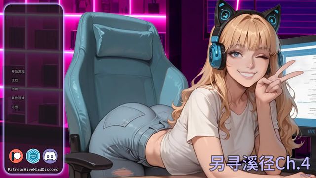 另尋溪徑游戏截图6