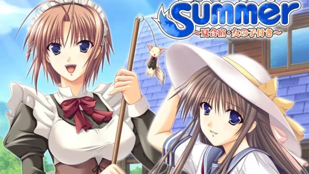 おキツネSummer ～夏合宿女の子付き～ icon
