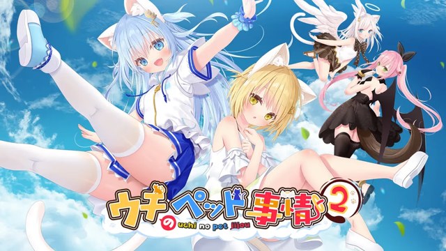 家喵二三事 Vol. 2 icon