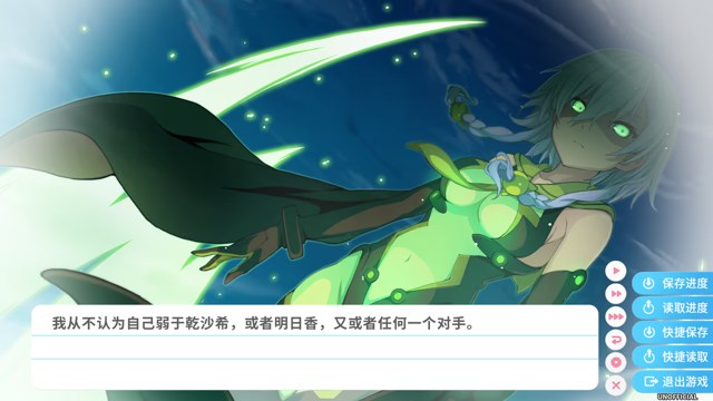 苍之彼方的四重奏：交予世界的答卷游戏截图2
