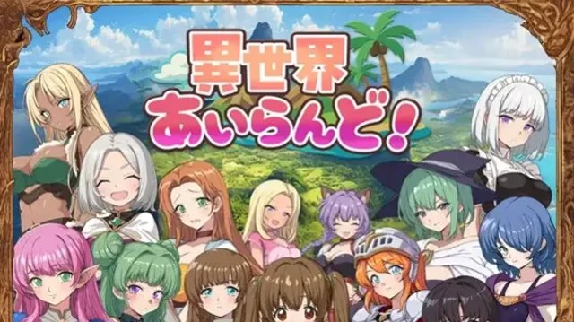 异世界岛屿！游戏截图2