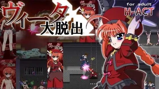 维塔大逃亡 icon