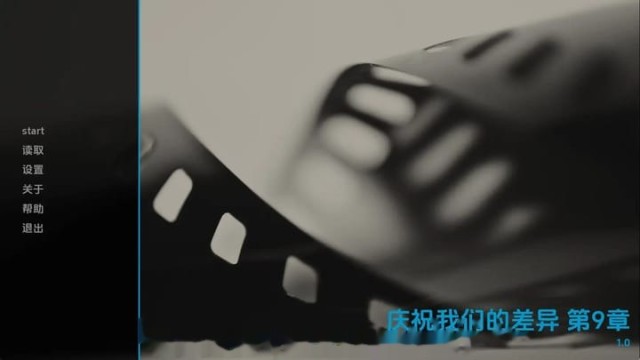 庆祝我们的差异Ch.9 AI版
