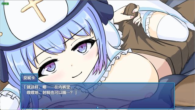 亞斯卡隆之鑰游戏截图6
